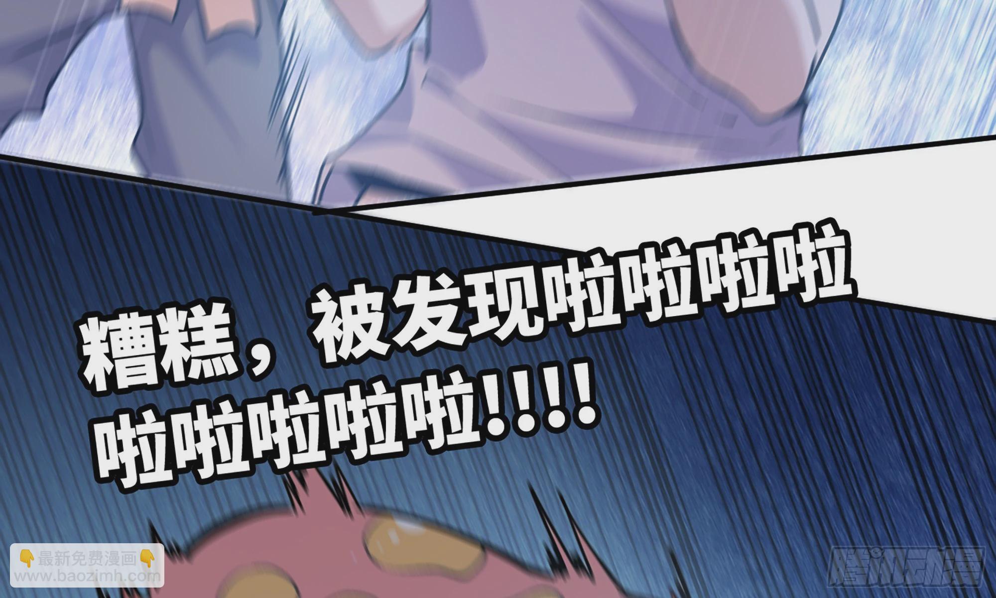 4-称霸新手村(1/4)-第5话