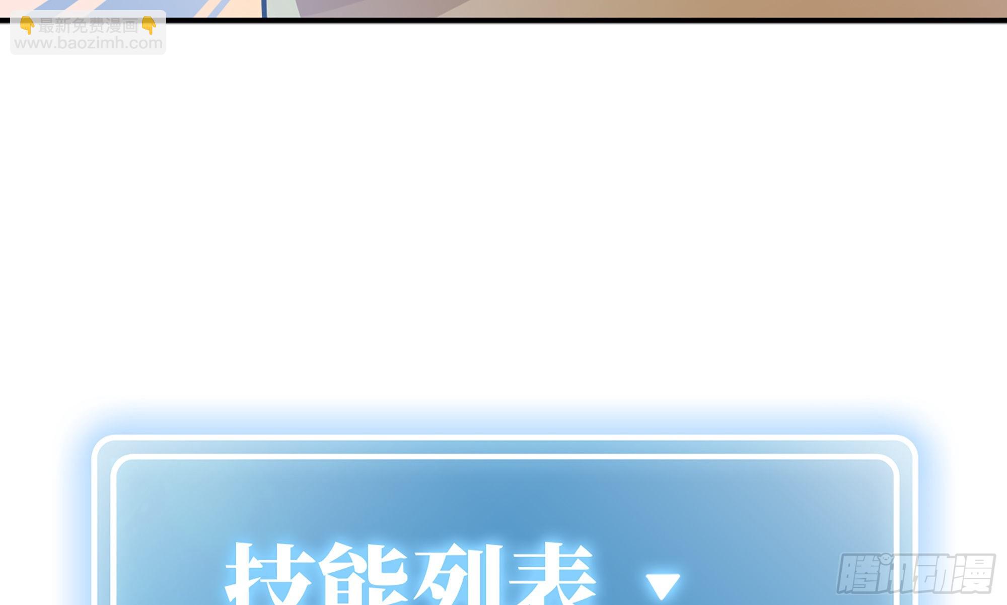 4-称霸新手村(1/4)-第5话