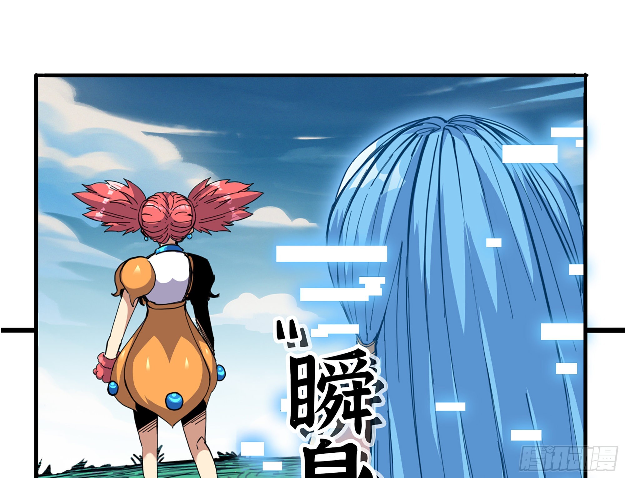 38- 更新2(1/3)-第39话