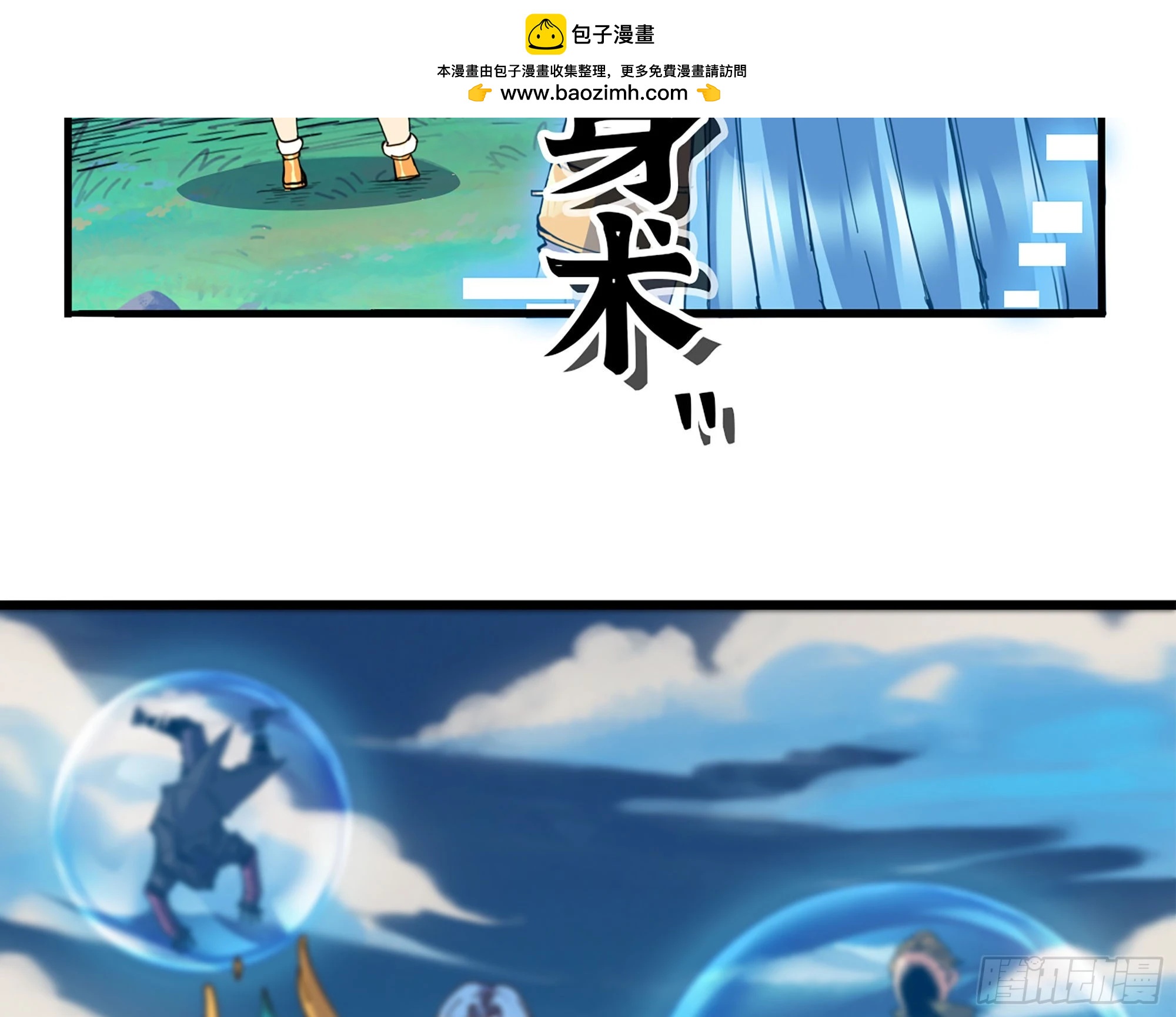 38- 更新2(1/3)-第39话