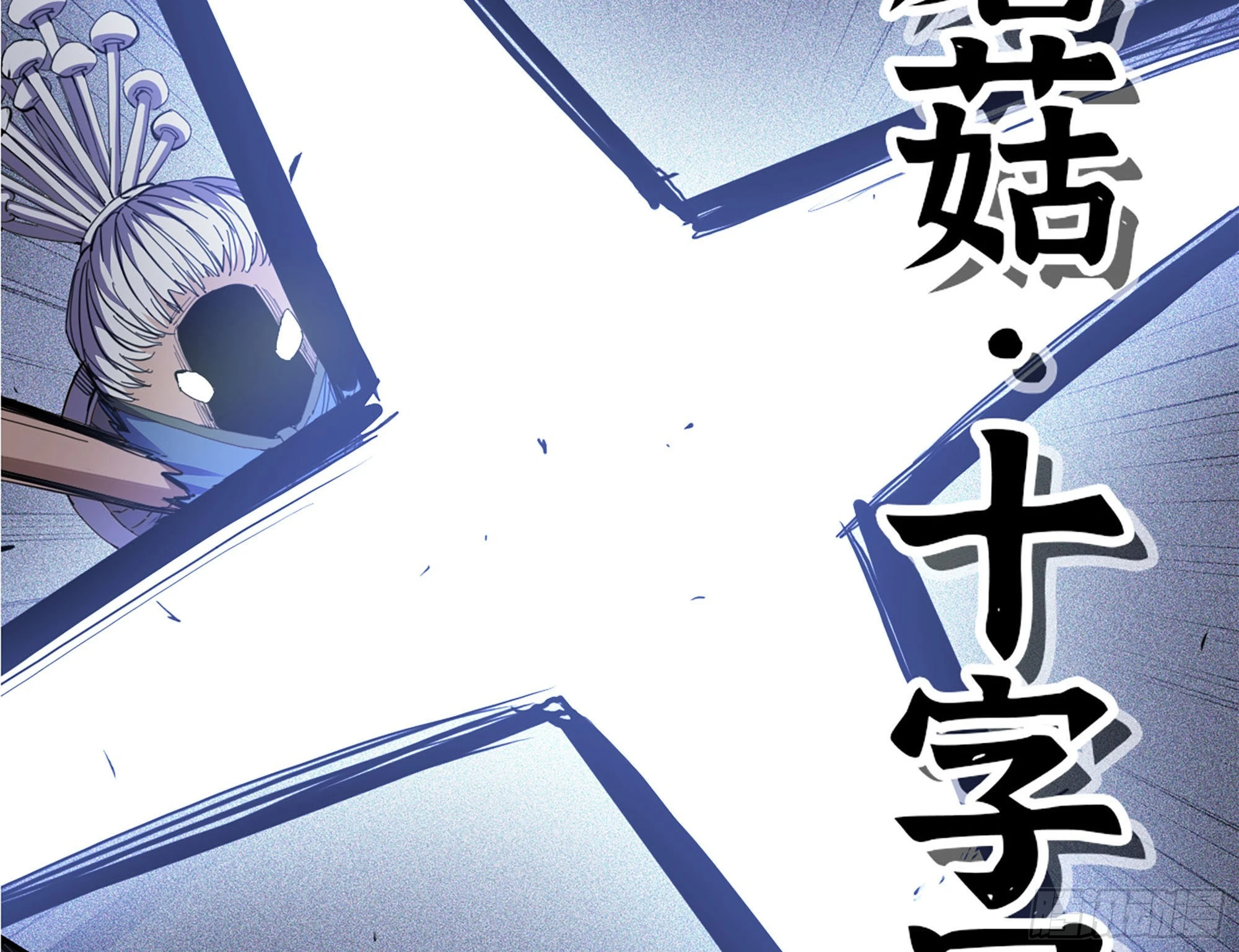 38- 更新2(1/3)-第39话