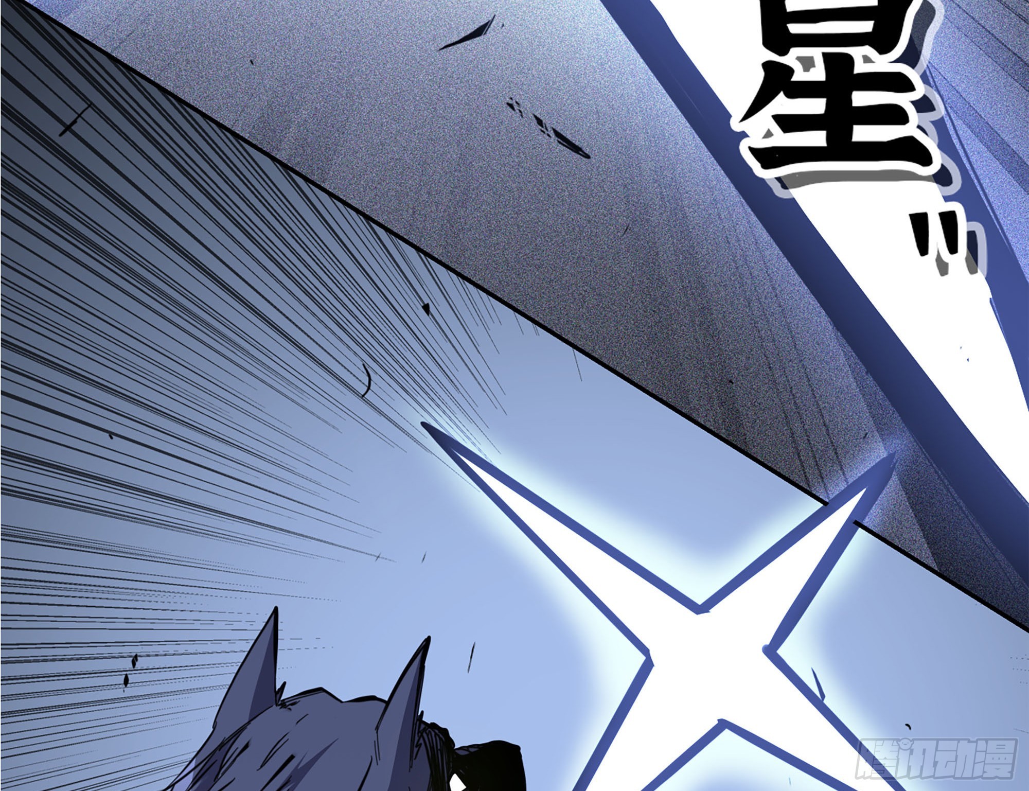 38- 更新2(1/3)-第39话