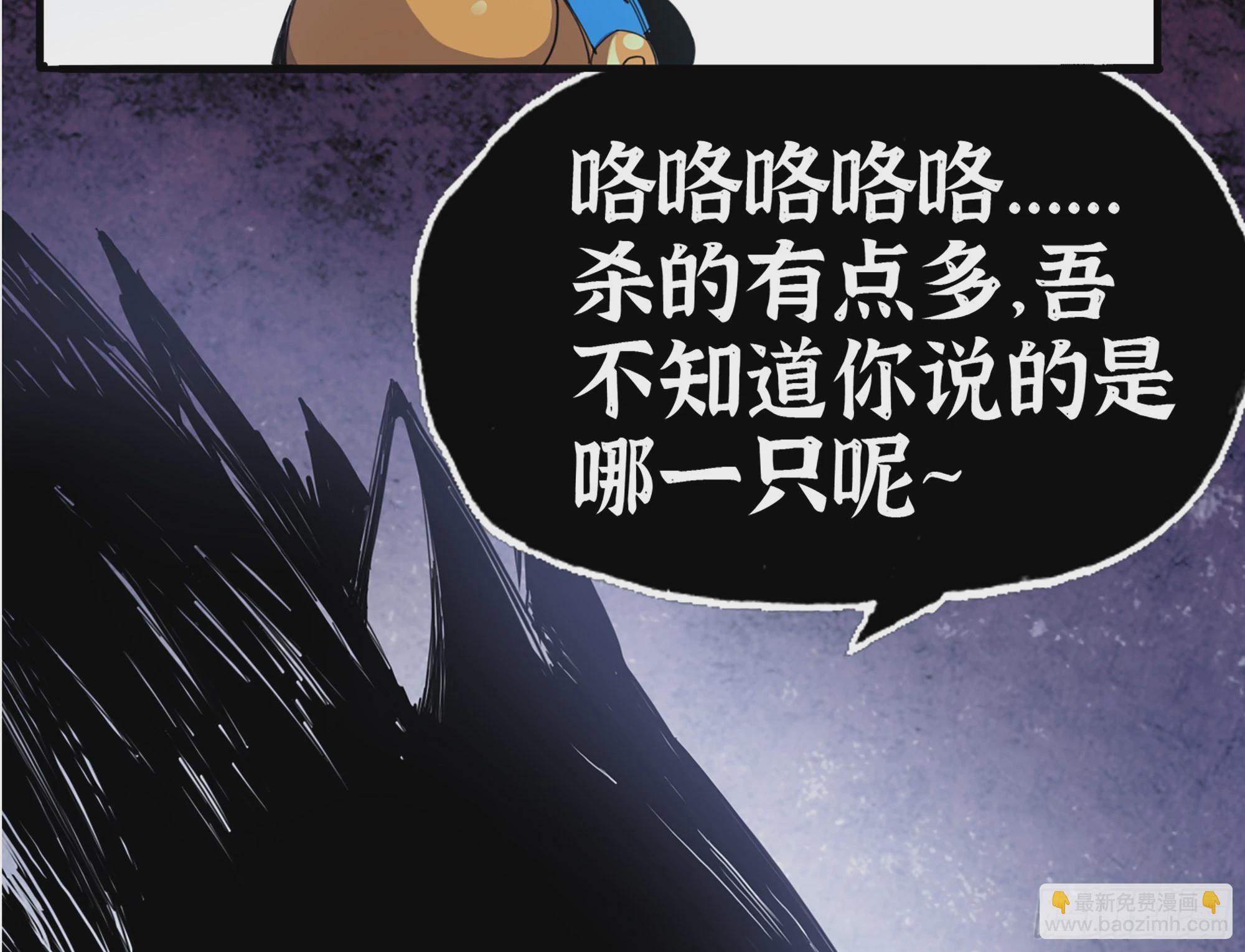 38- 更新2(1/3)-第39话