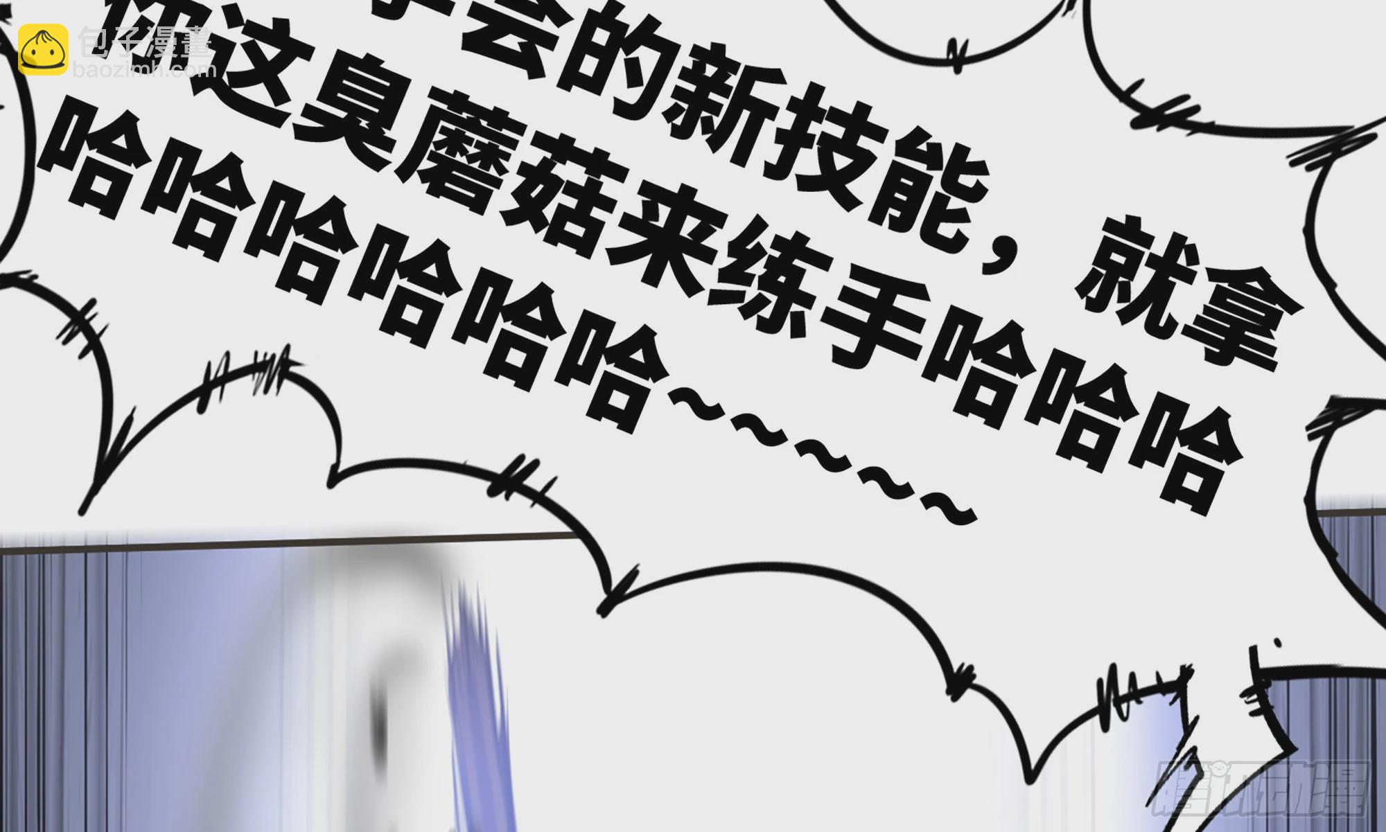 6- 主角死亡(1/3)-第7话