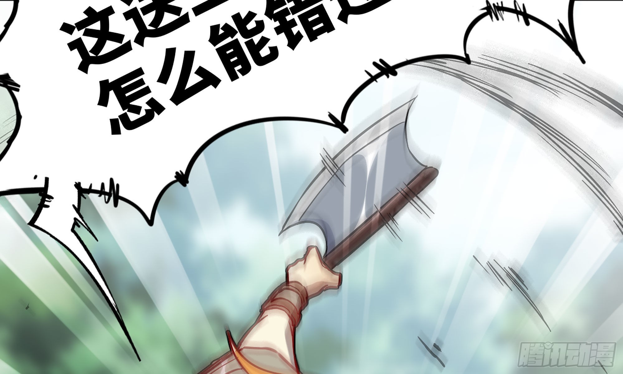 8- 蘑菇王(1/3)-第9话