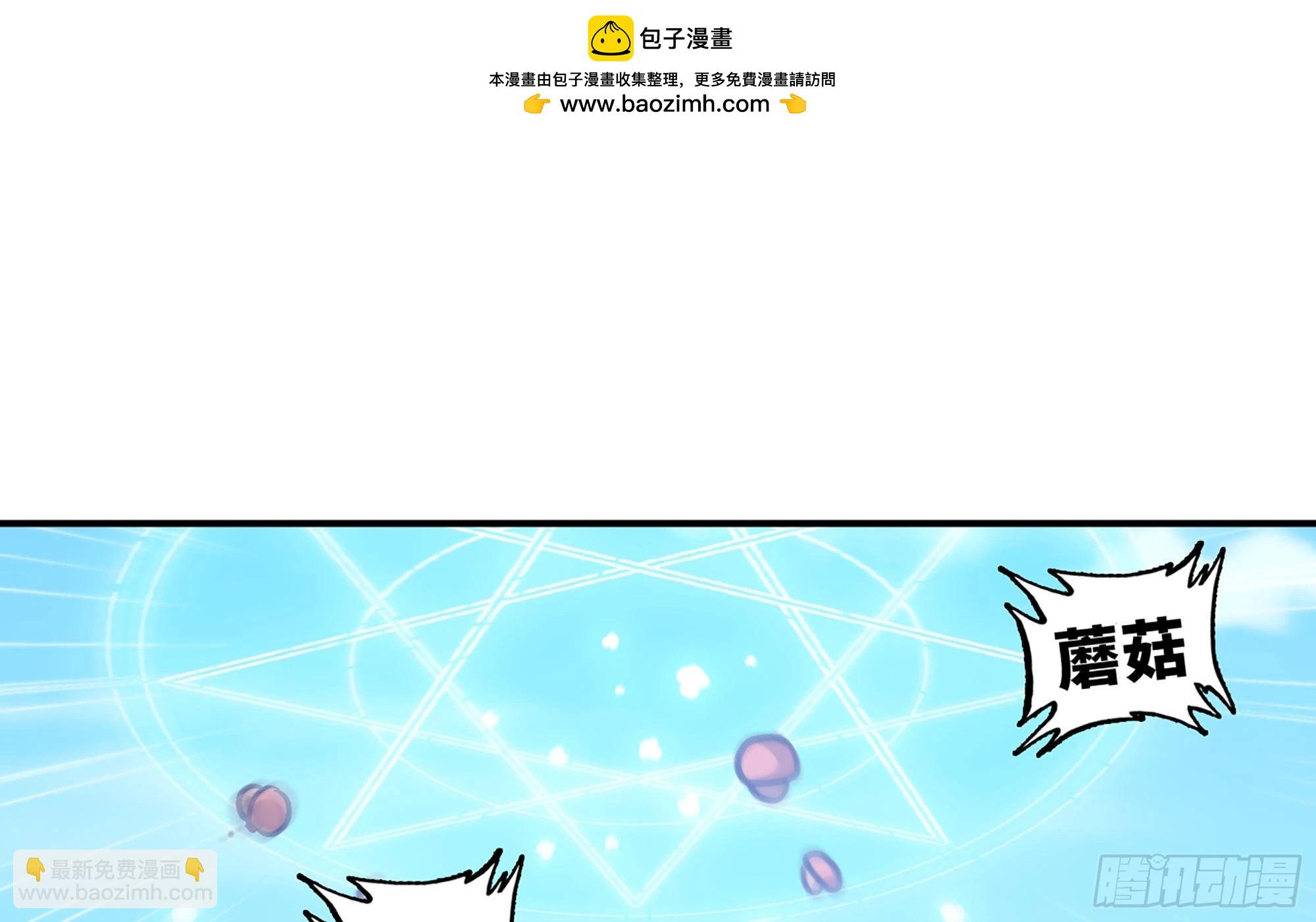 8- 蘑菇王(1/3)-第9话