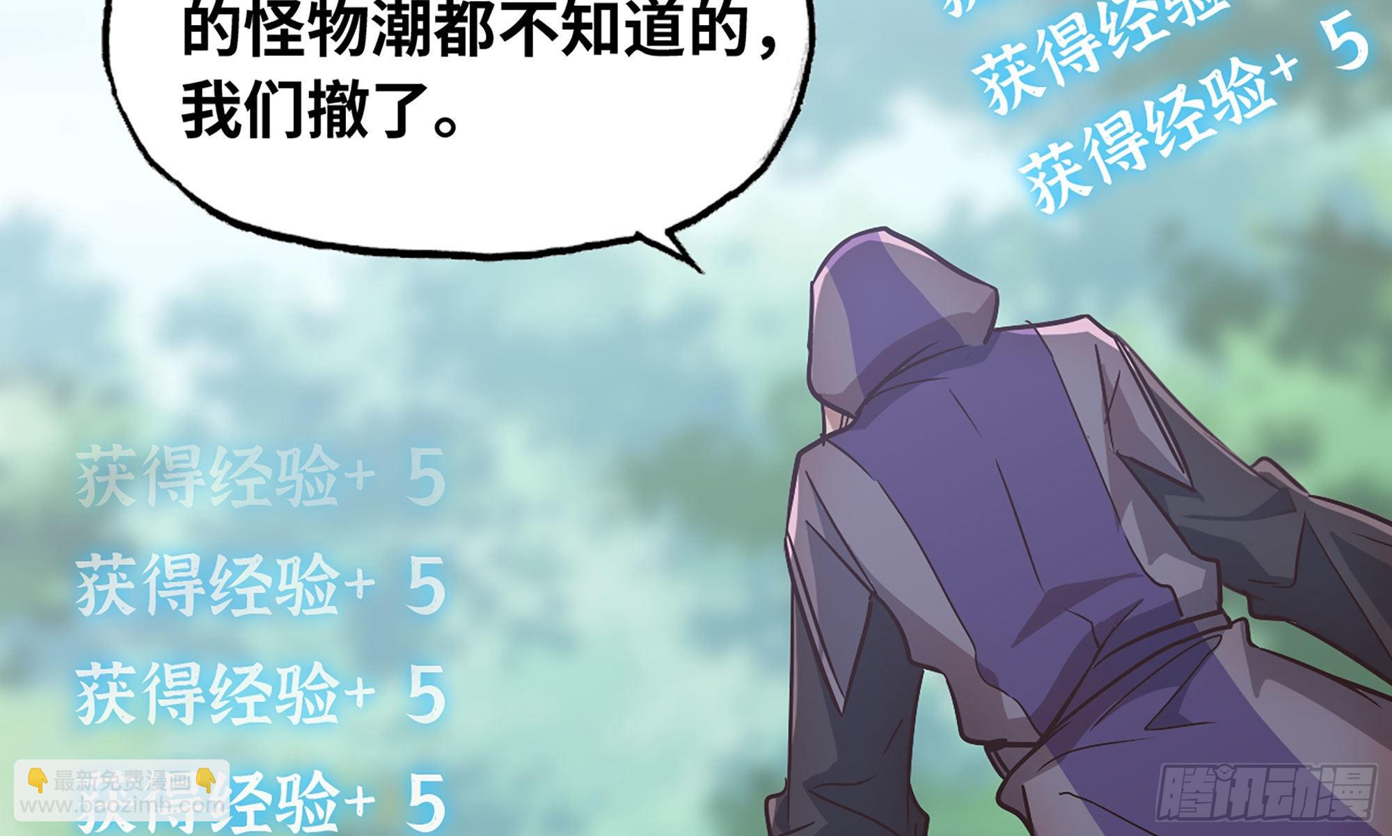 8- 蘑菇王(1/3)-第9话