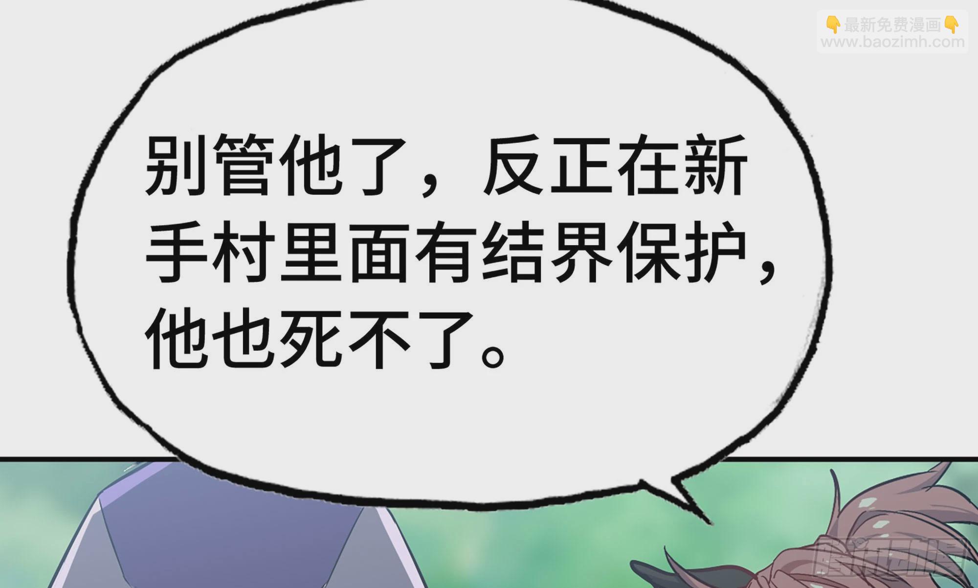 8- 蘑菇王(1/3)-第9话