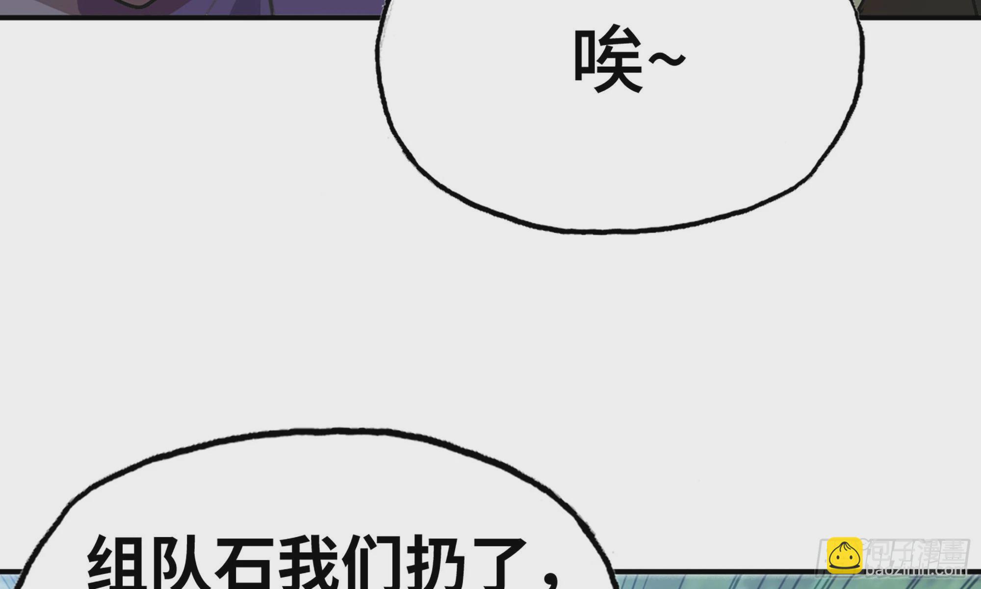 8- 蘑菇王(1/3)-第9话