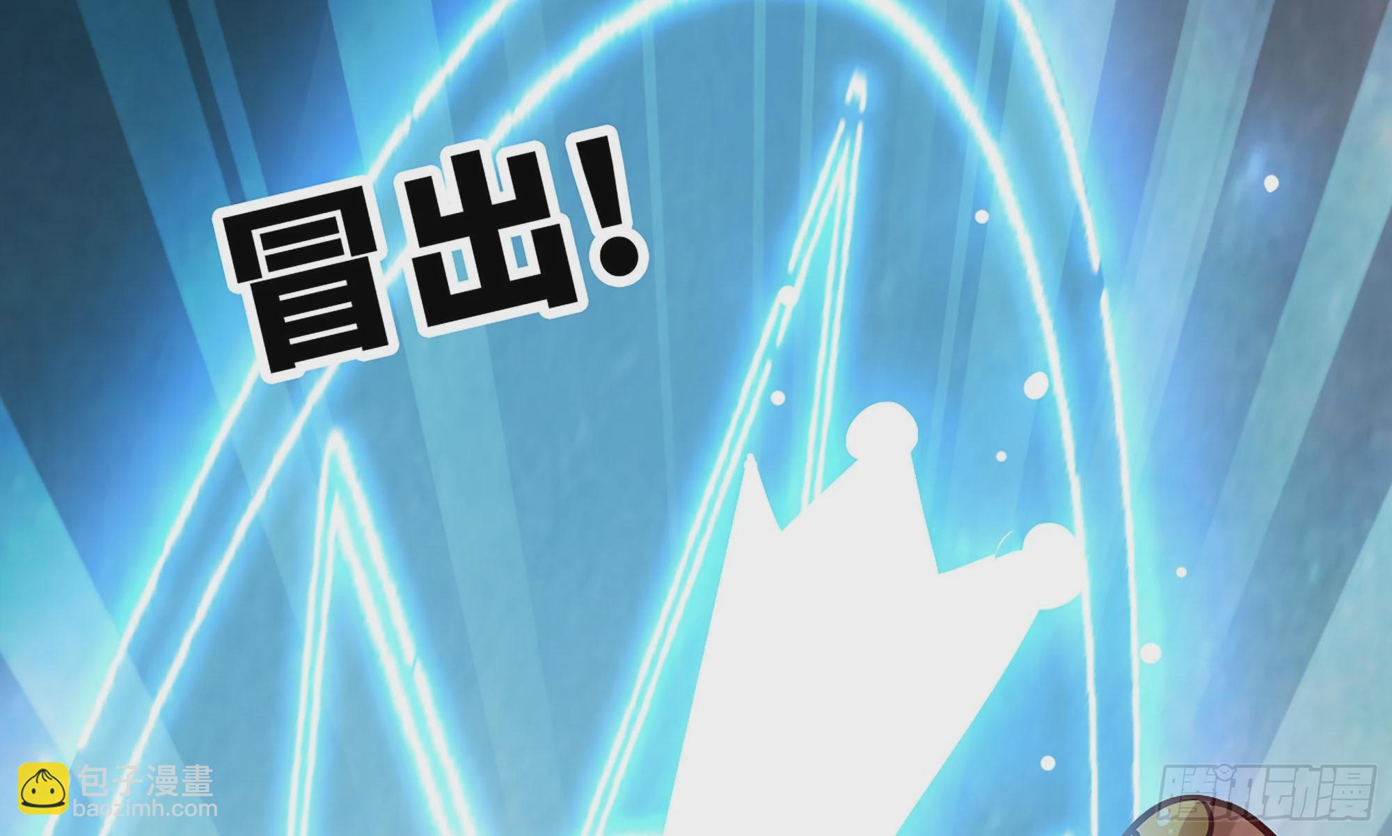 8- 蘑菇王(1/3)-第9话