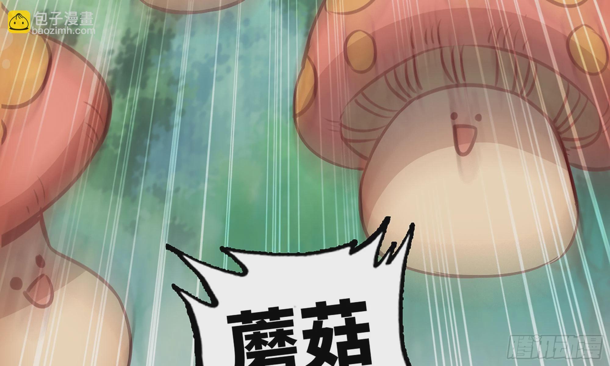 8- 蘑菇王(1/3)-第9话