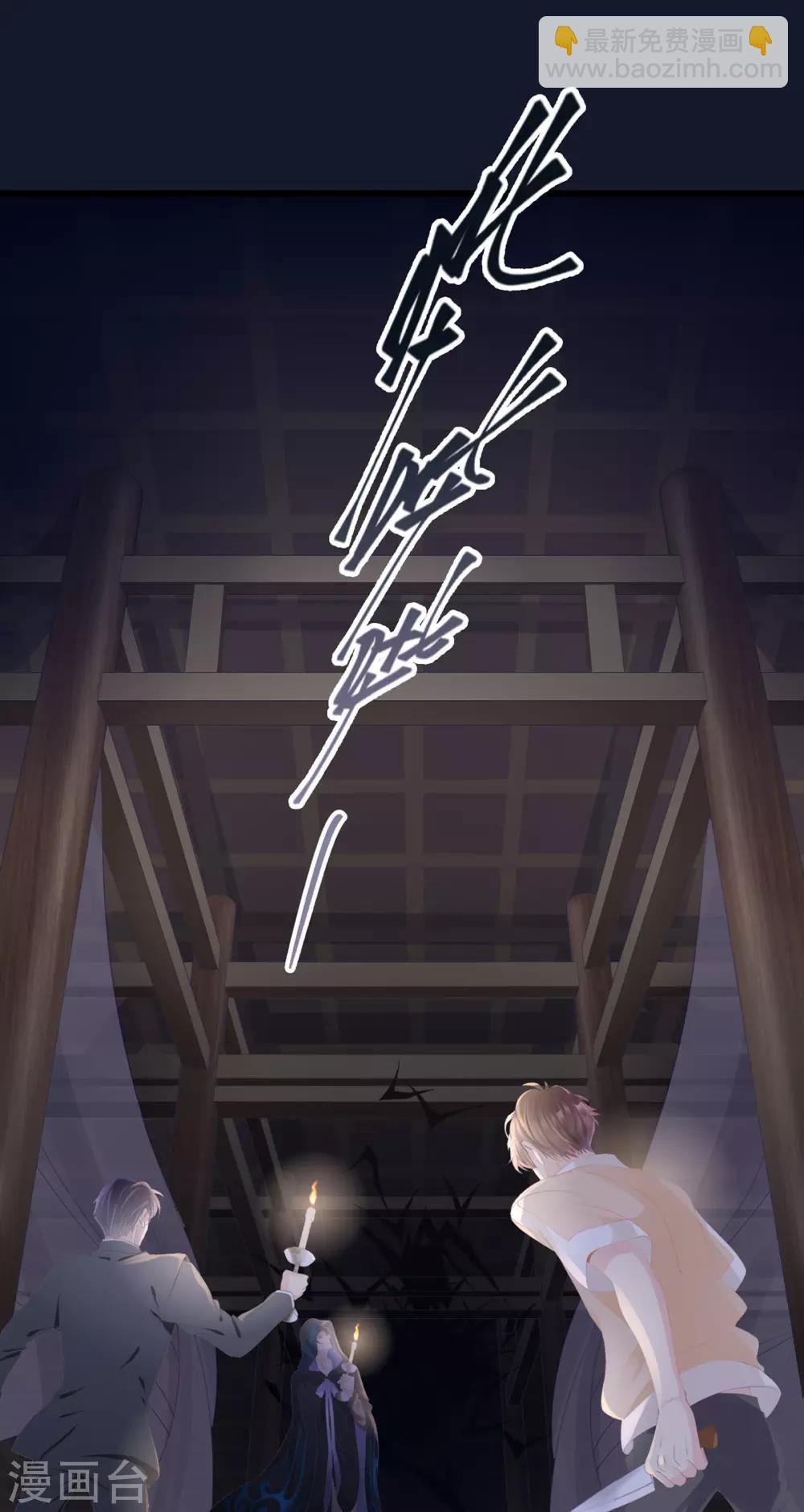 第3话 你穿这很帅-第3话