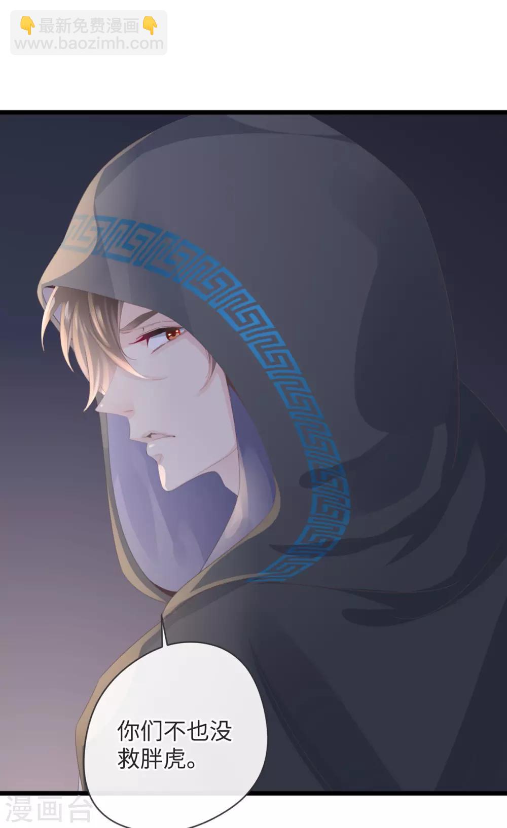 第3话 你穿这很帅-第3话