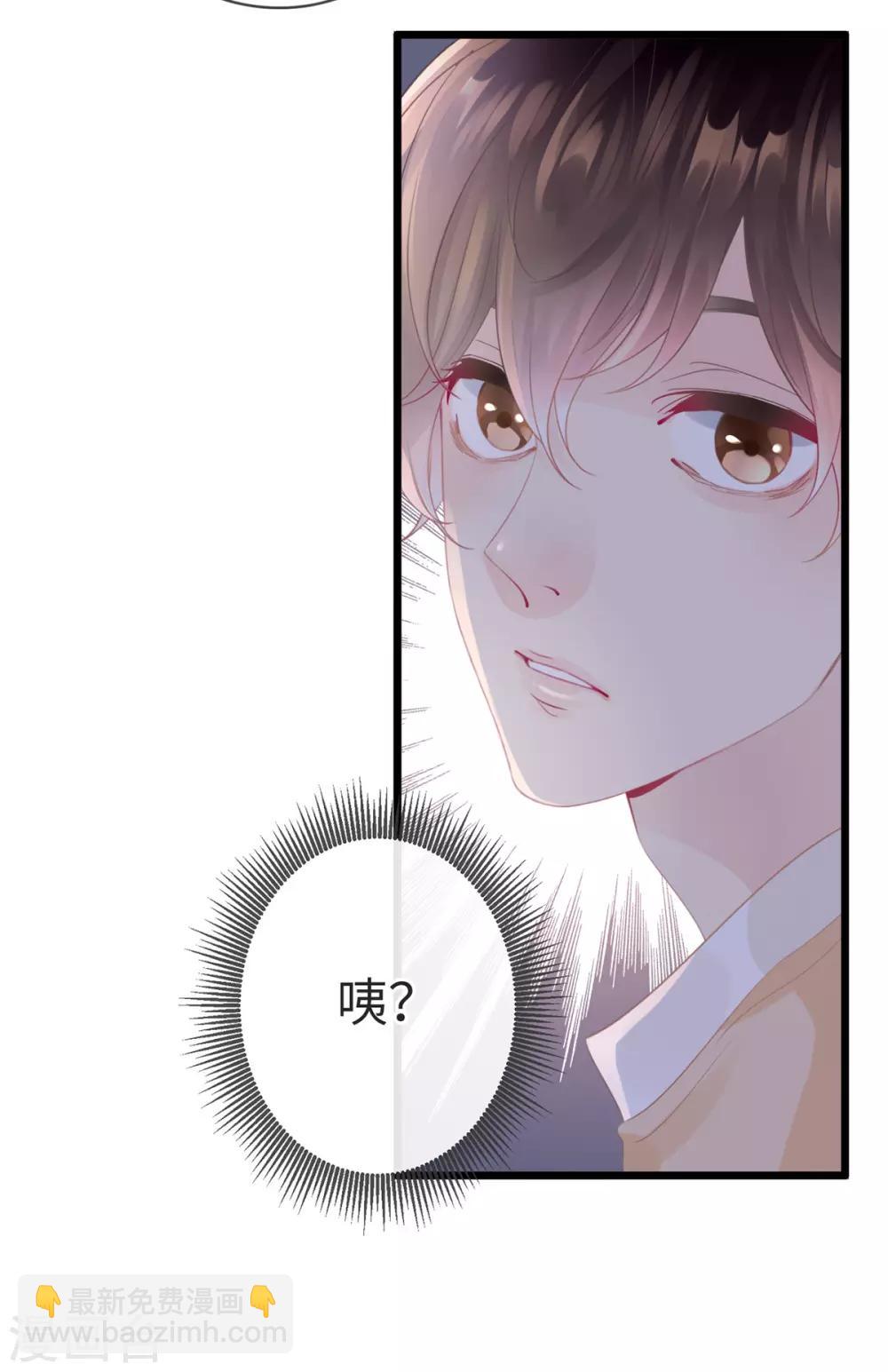 第3话 你穿这很帅-第3话