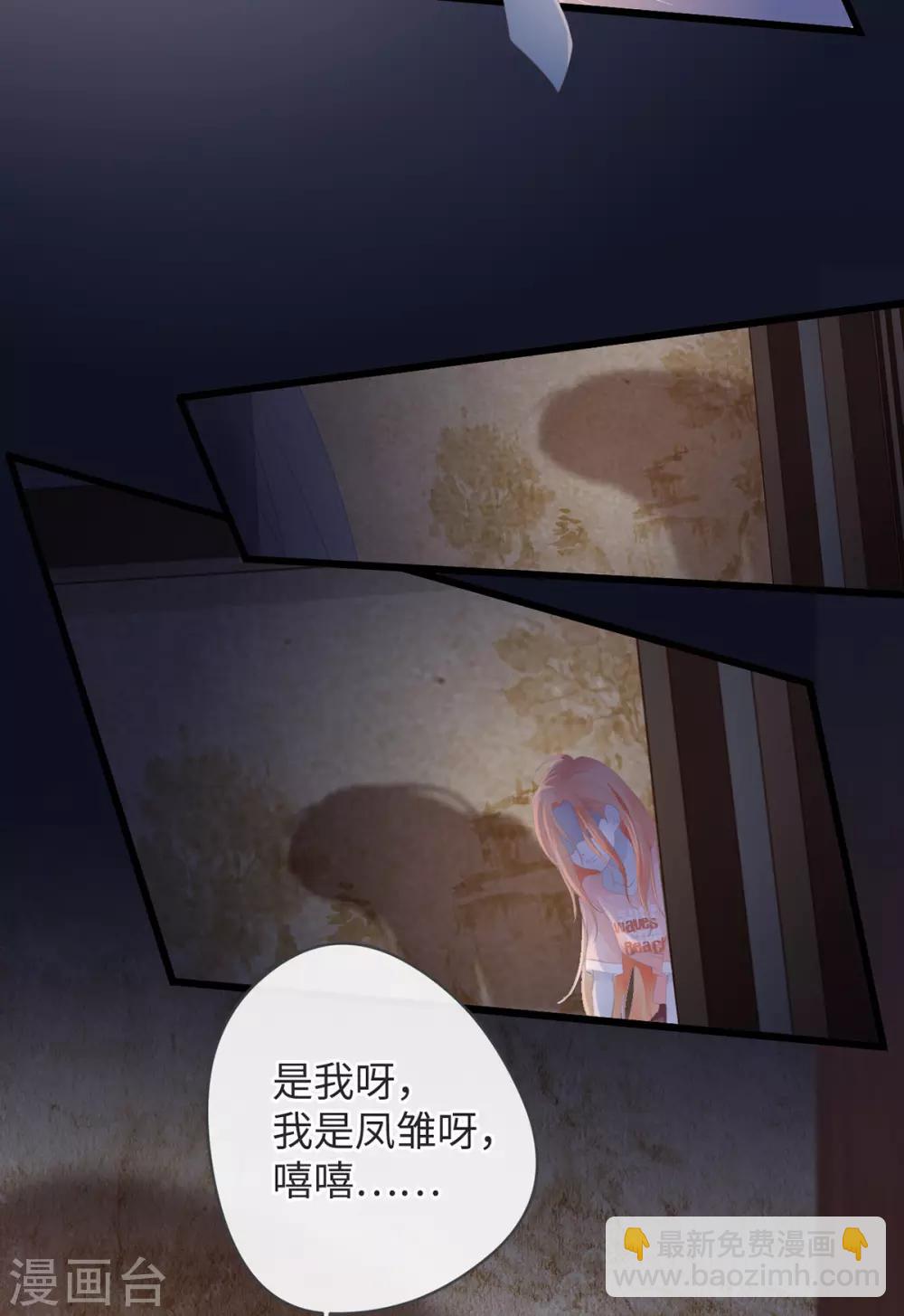 第3话 你穿这很帅-第3话