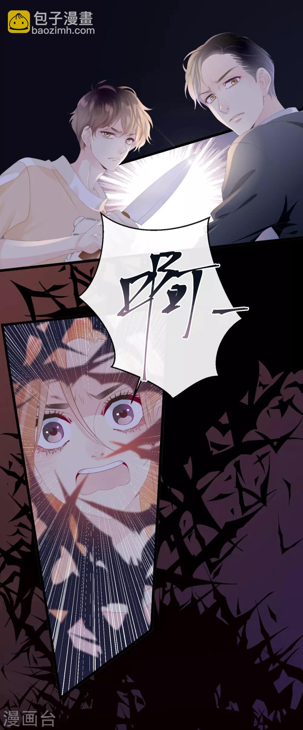 第3话 你穿这很帅-第3话