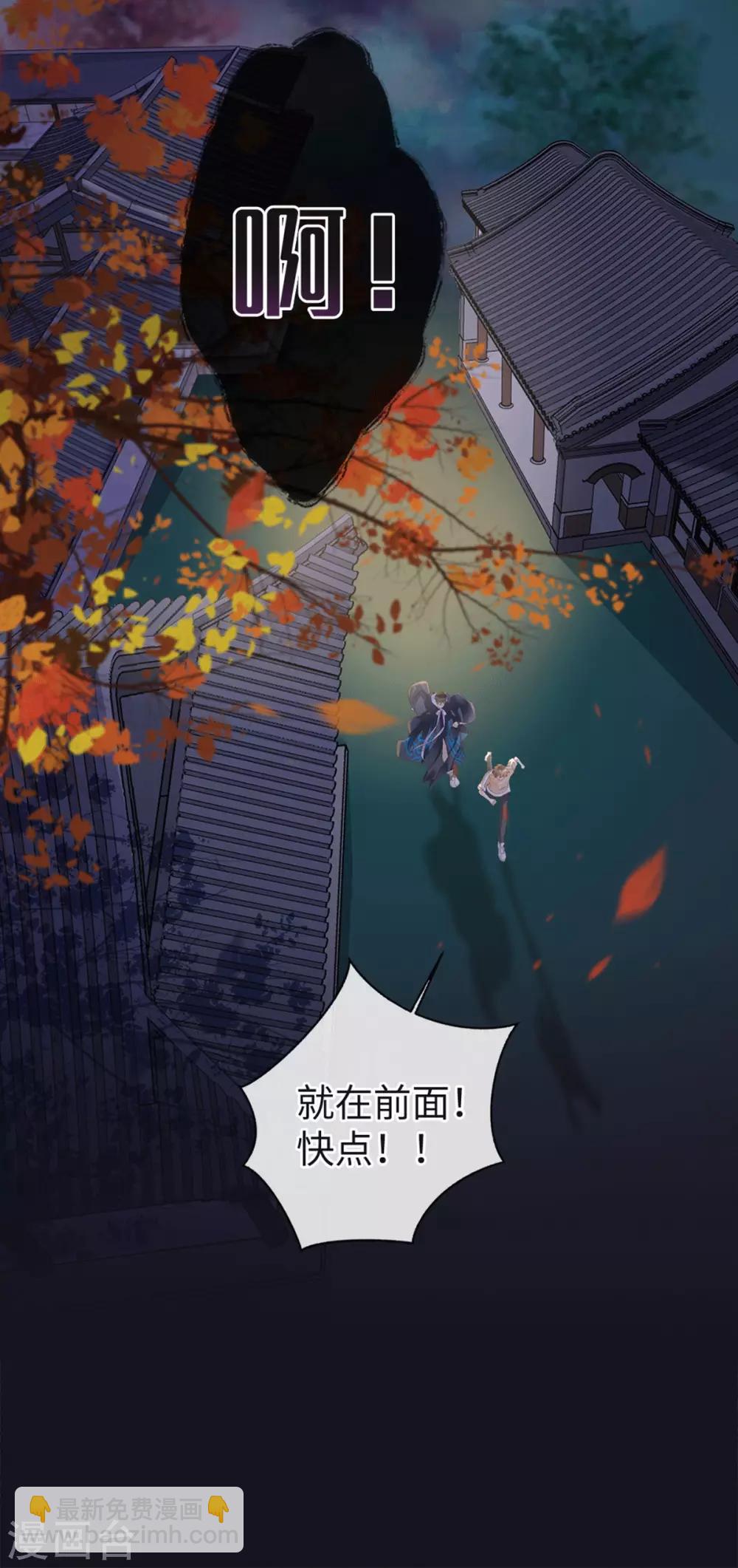 第23话 自相残杀-第23话