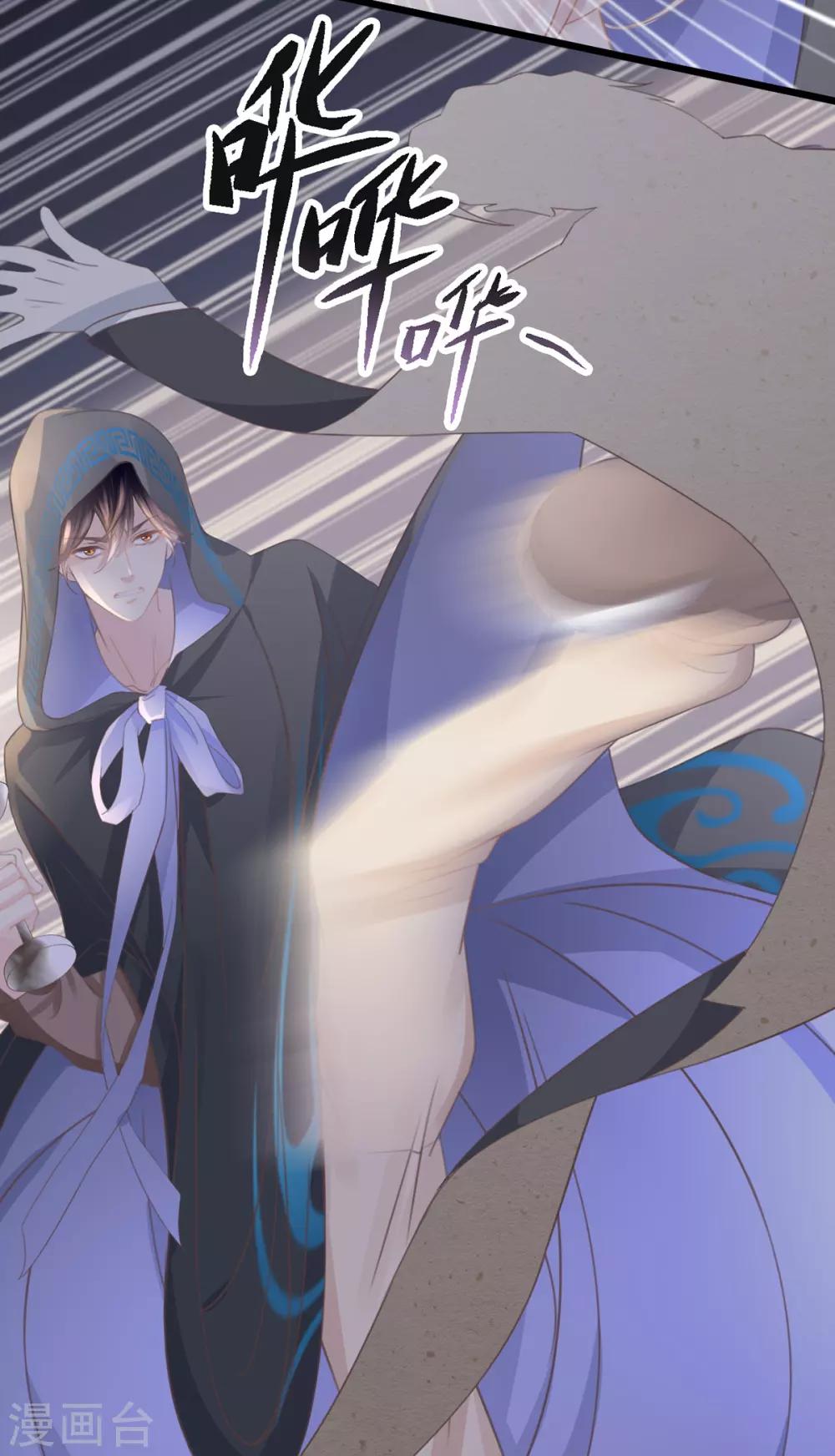 第5话 死亡诅咒-第5话