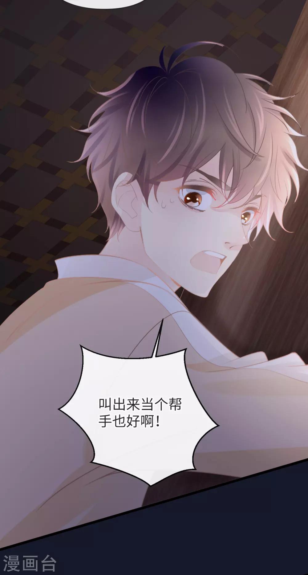 第5话 死亡诅咒-第5话