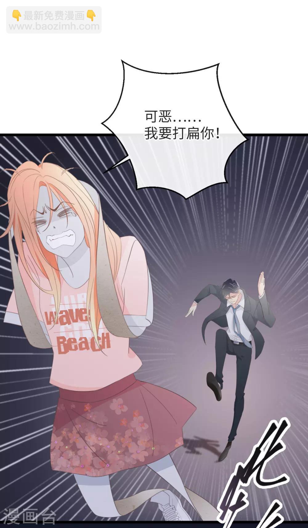 第5话 死亡诅咒-第5话