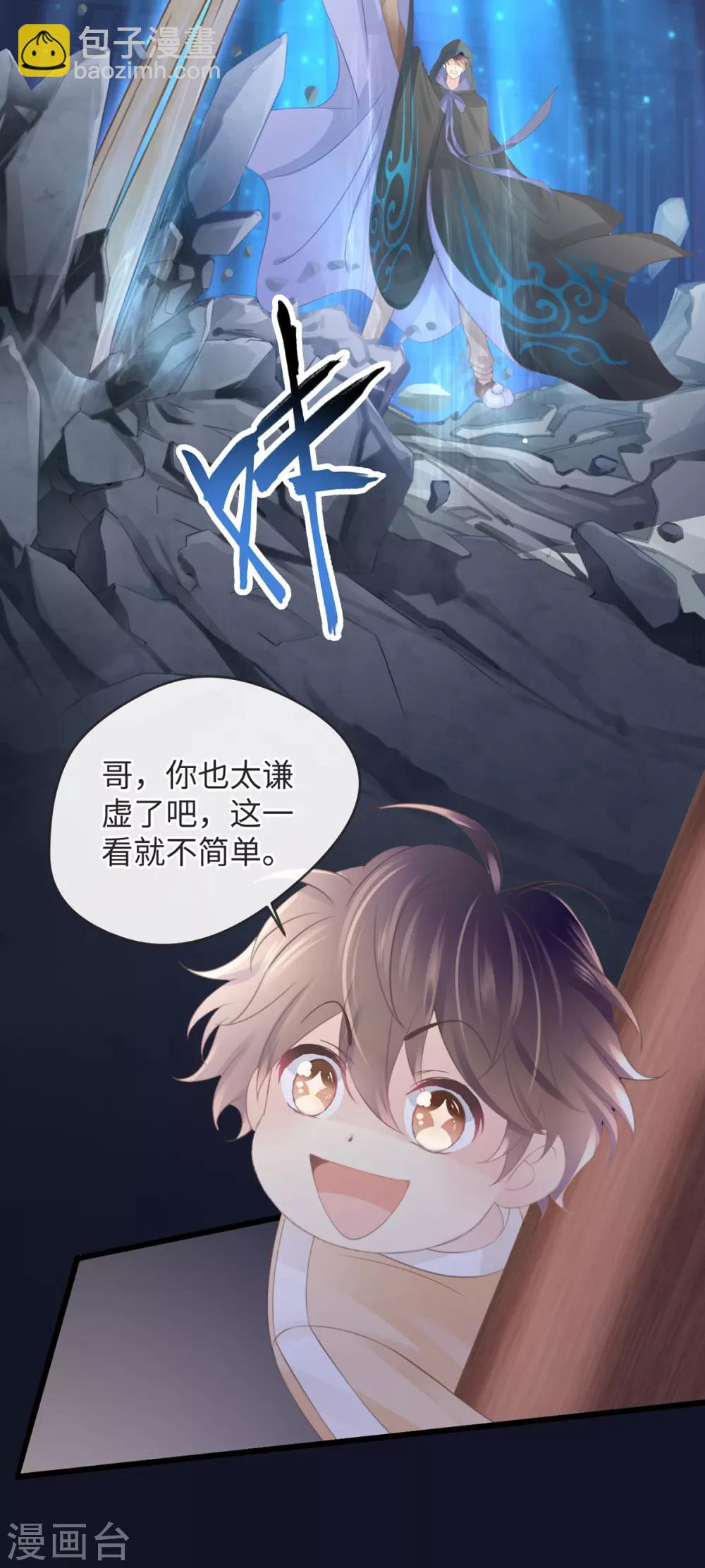 第5话 死亡诅咒-第5话