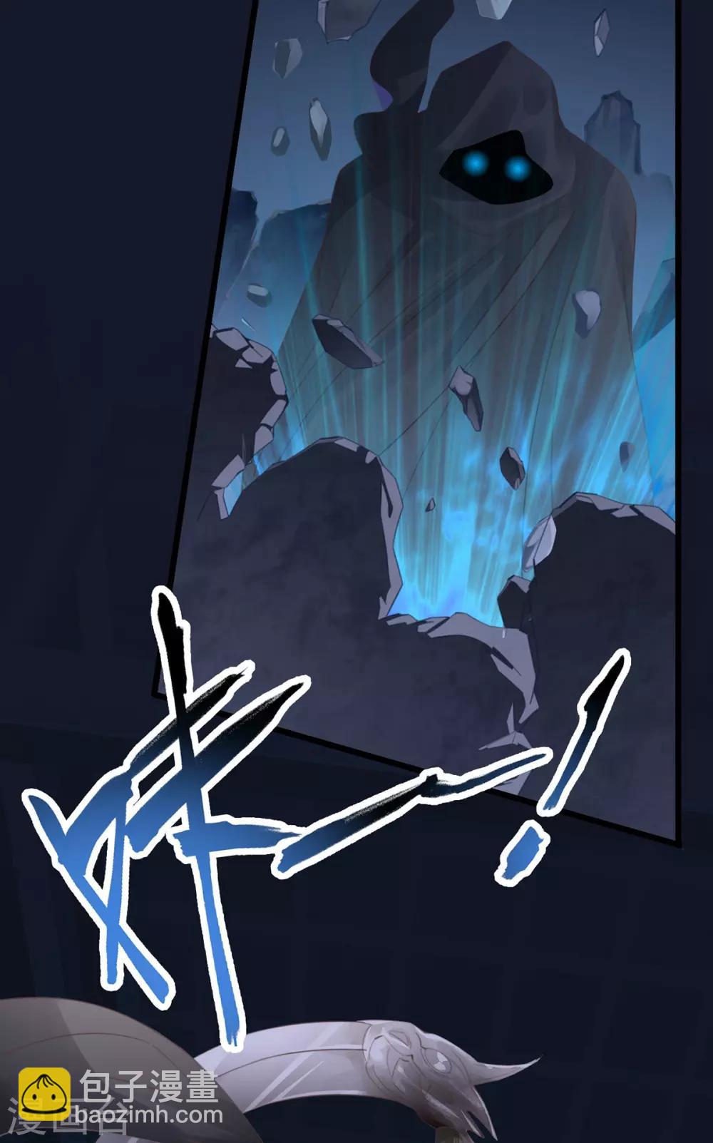 第5话 死亡诅咒-第5话