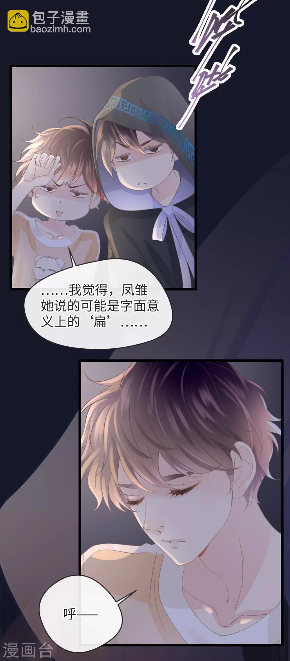 第5话 死亡诅咒-第5话