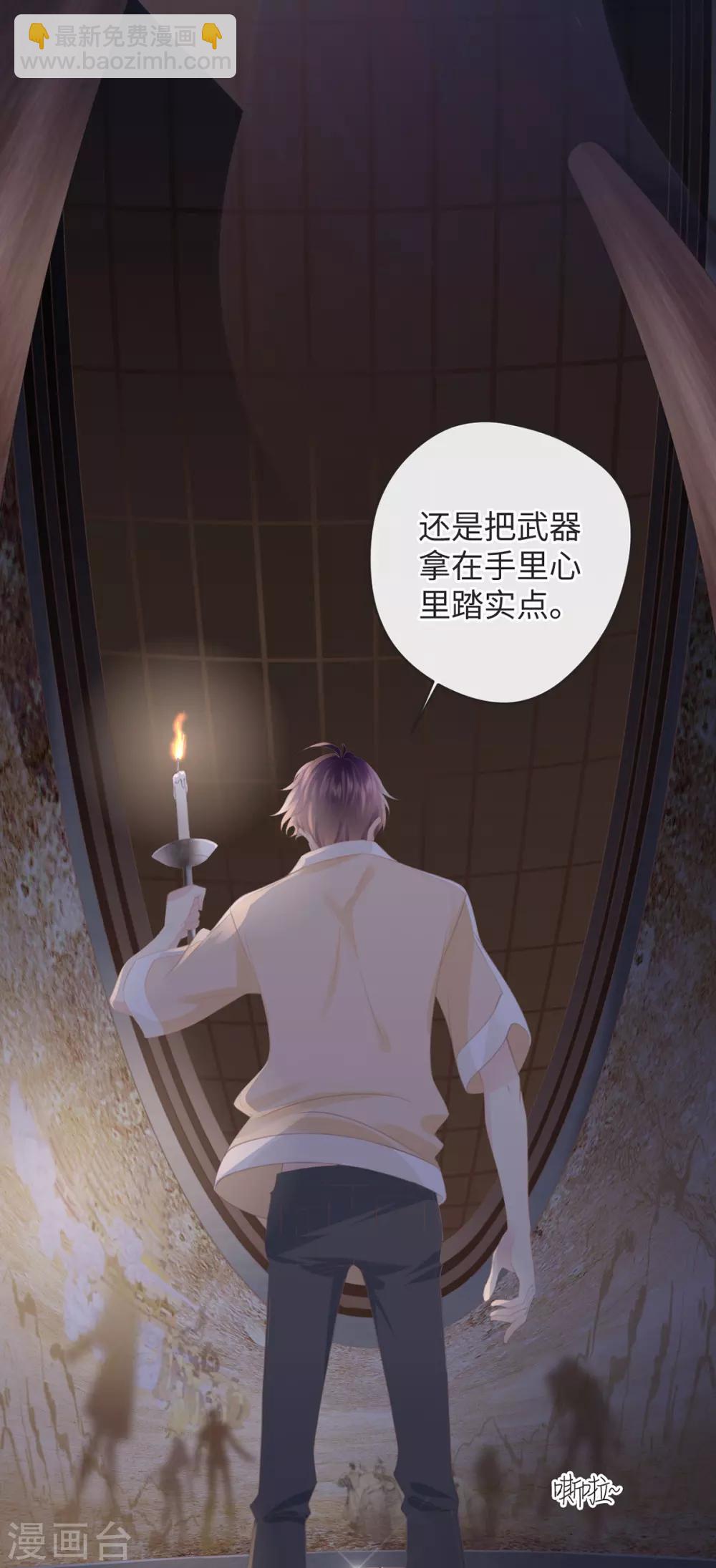 第5话 死亡诅咒-第5话