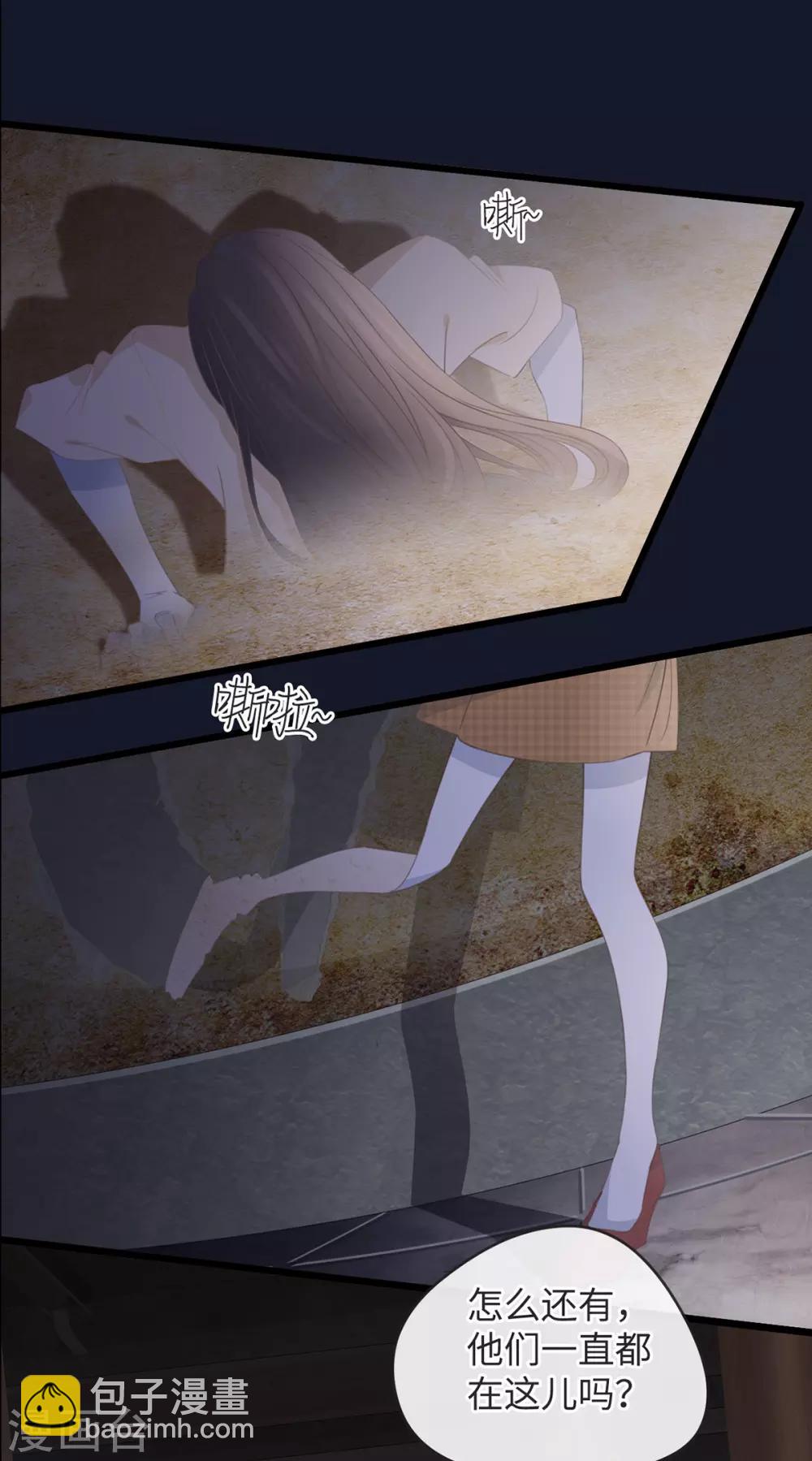 第5话 死亡诅咒-第5话