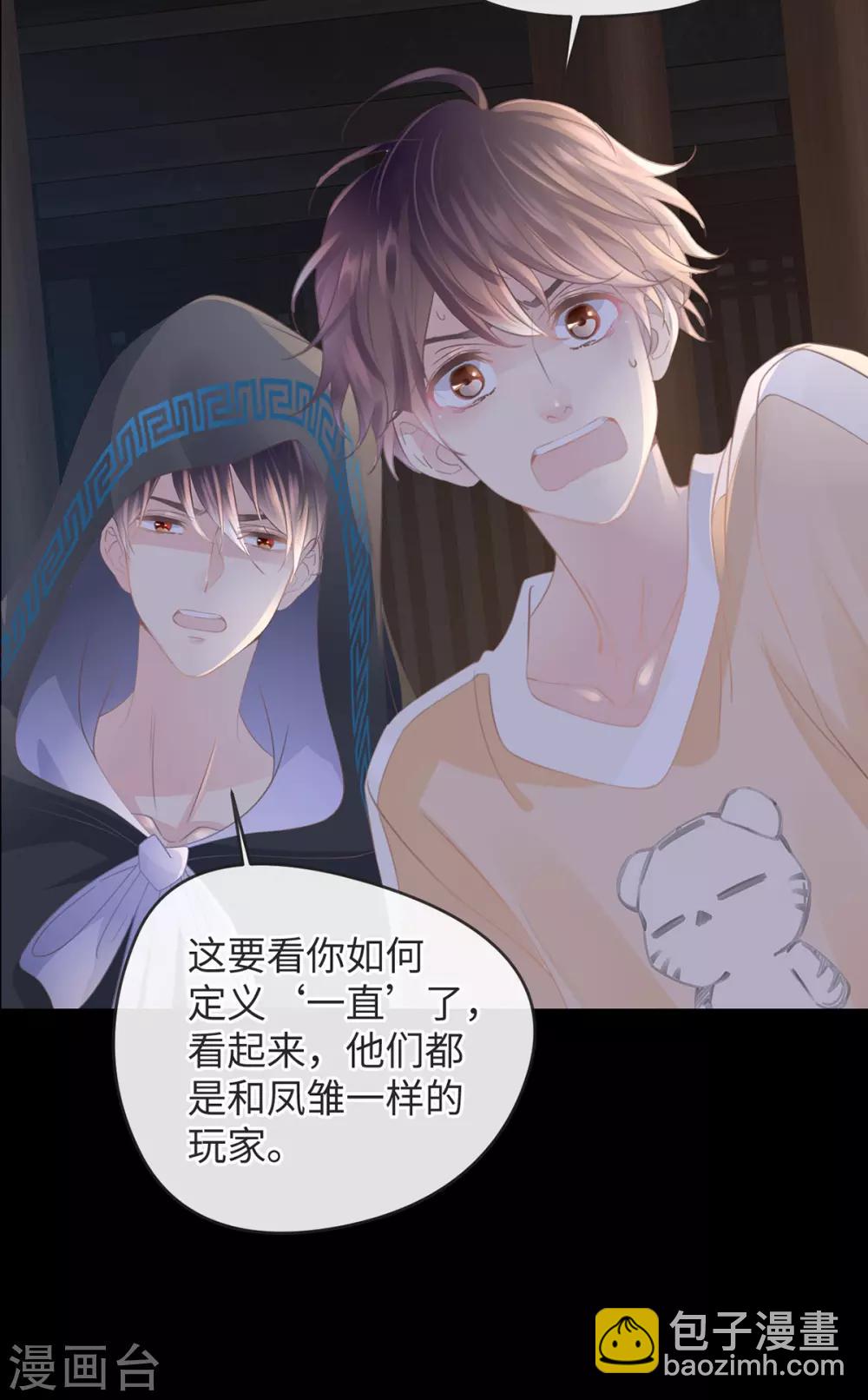 第5话 死亡诅咒-第5话