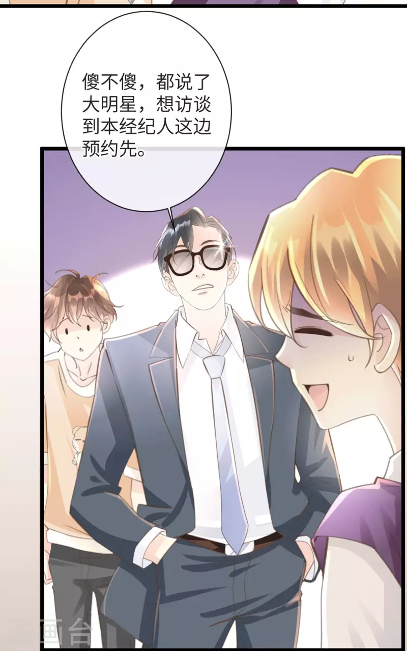 第48话 无尽阶梯-第53话