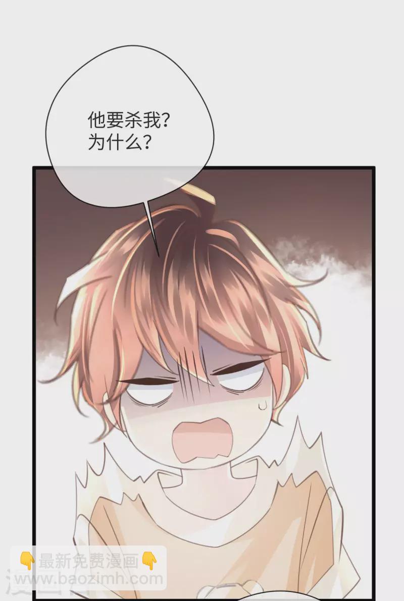 第48话 无尽阶梯-第53话