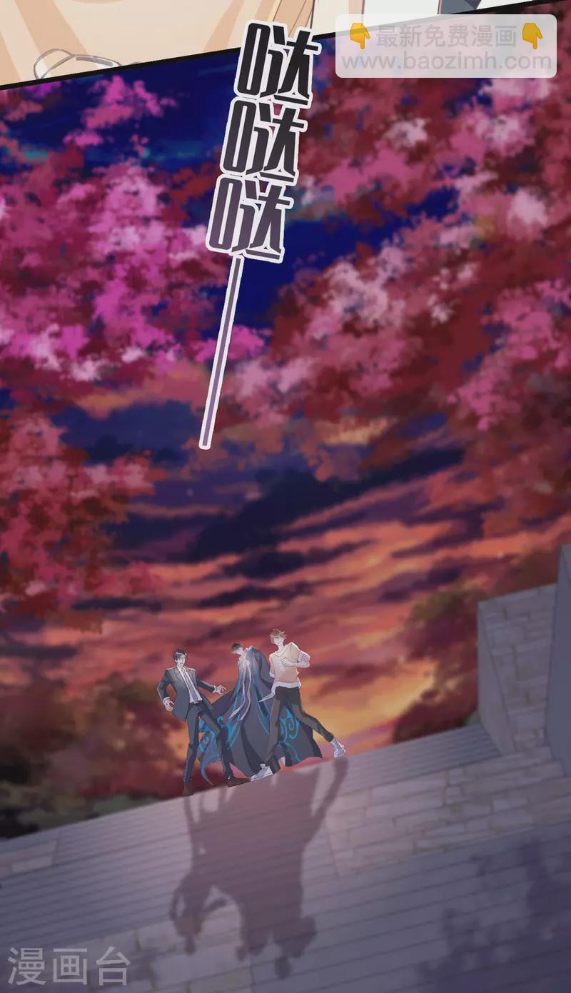 第48话 无尽阶梯-第53话