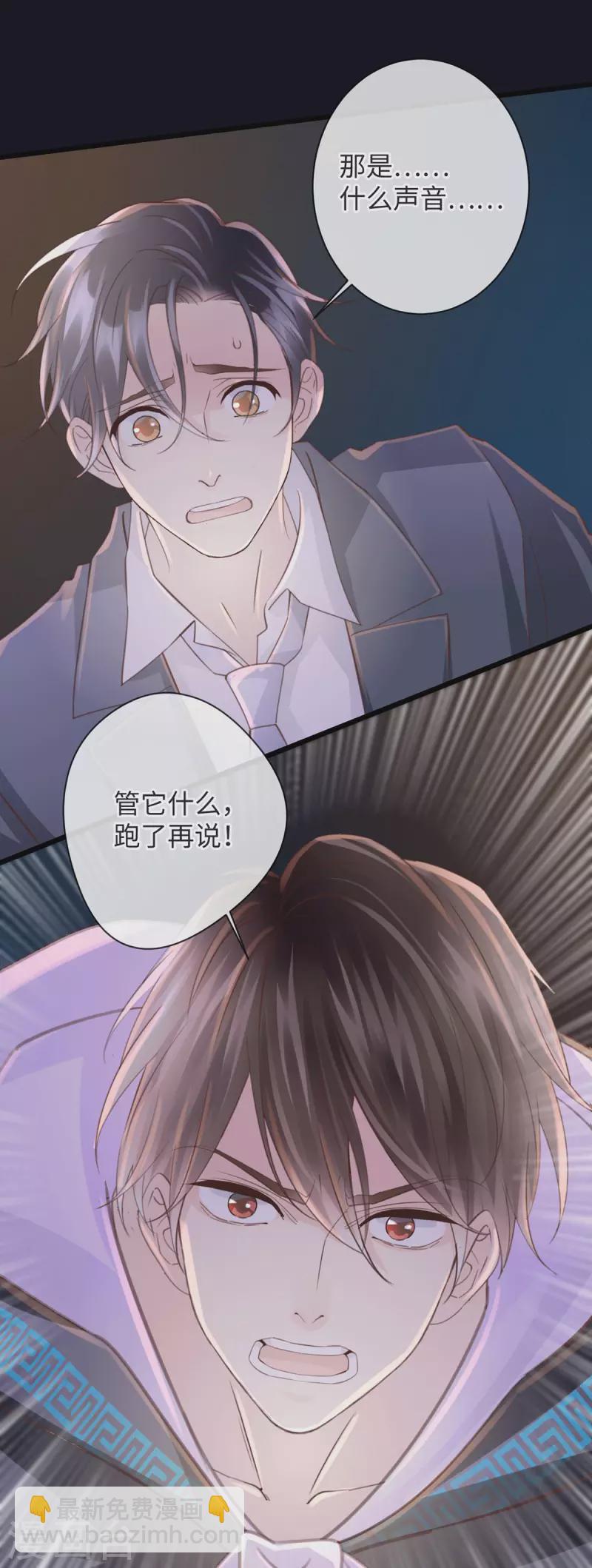 第48话 无尽阶梯-第53话