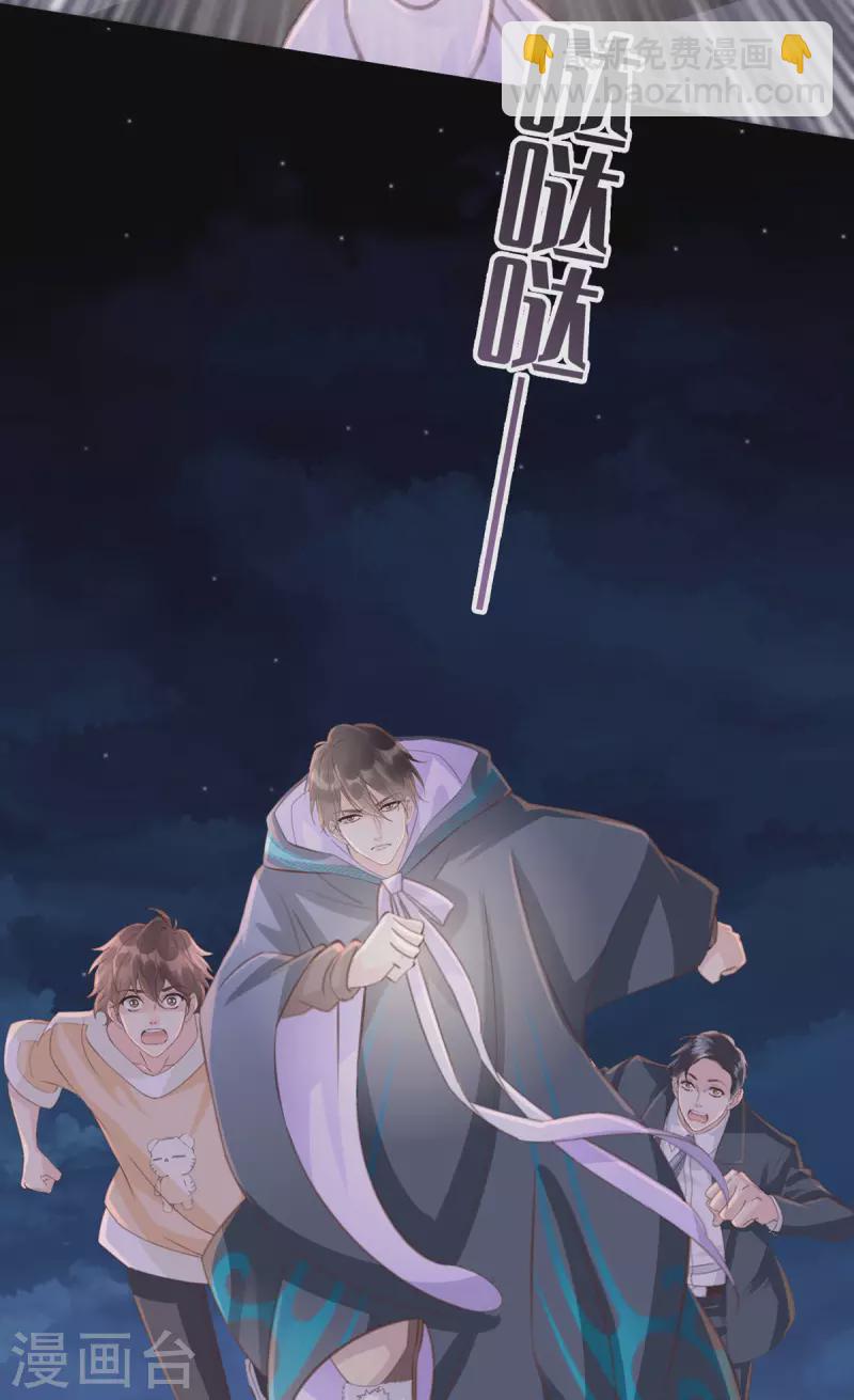 第48话 无尽阶梯-第53话