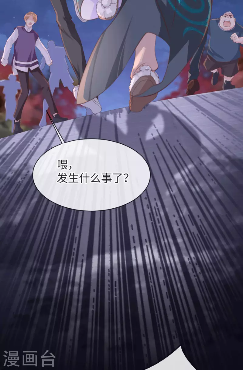 第48话 无尽阶梯-第53话