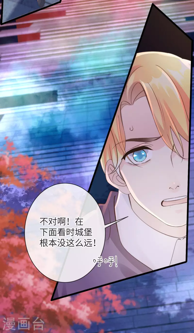 第48话 无尽阶梯-第53话