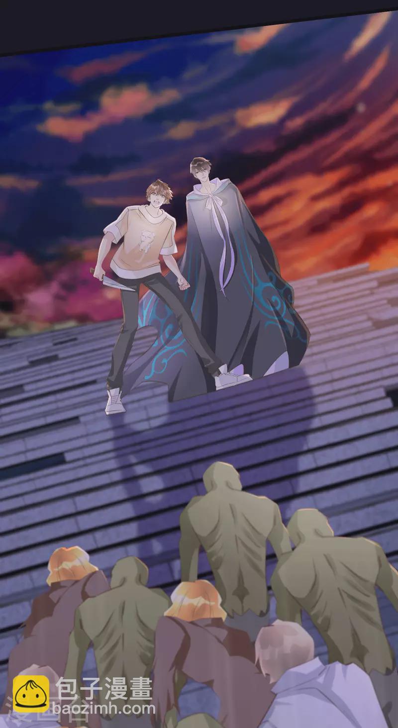 第48话 无尽阶梯-第53话