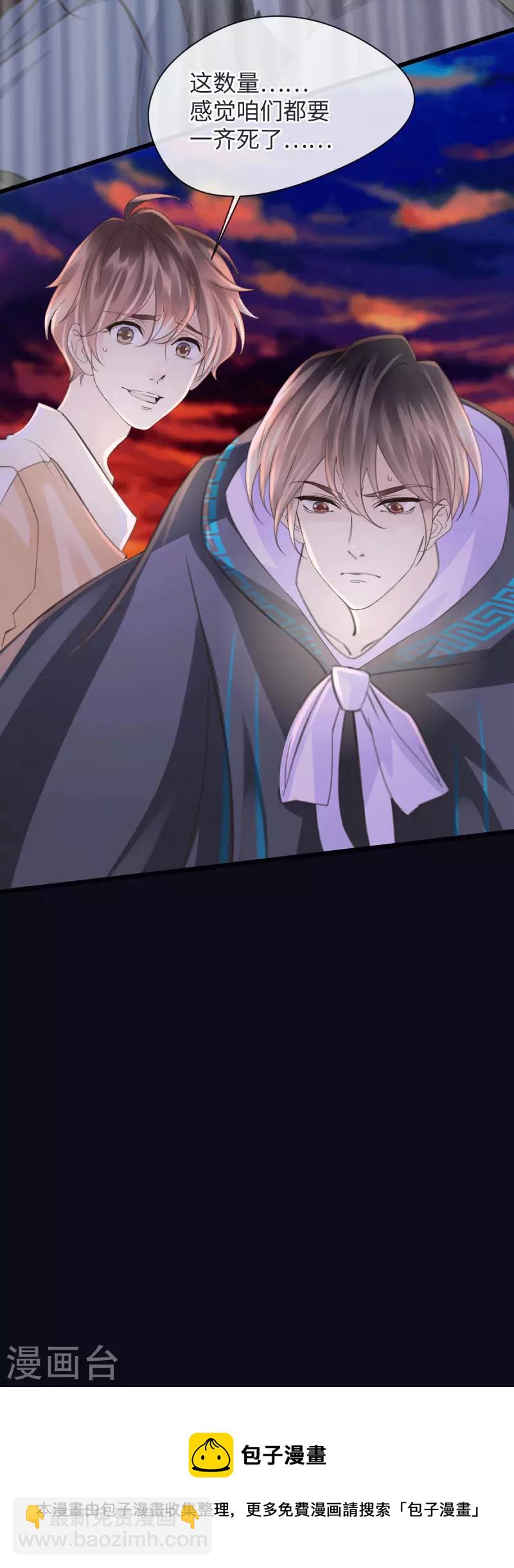 第48话 无尽阶梯-第53话