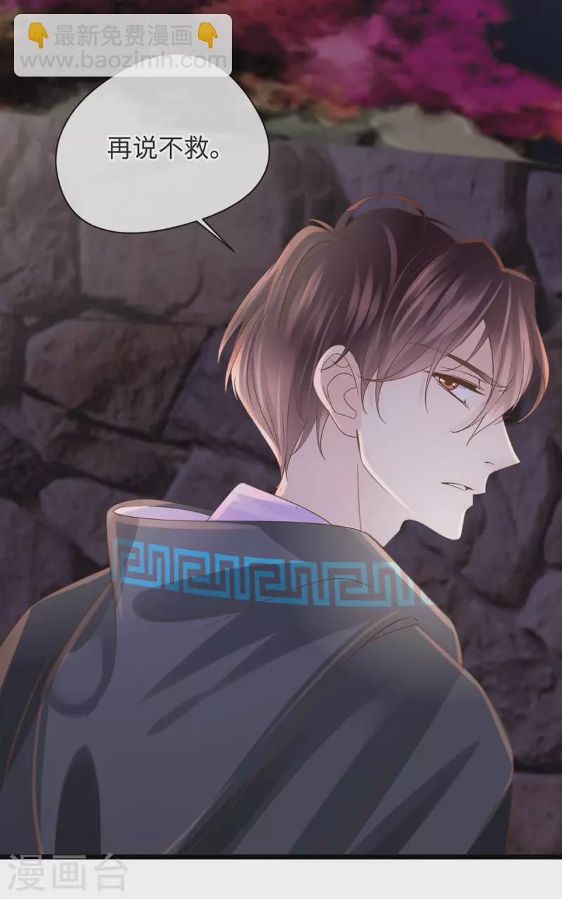 第48话 无尽阶梯-第53话