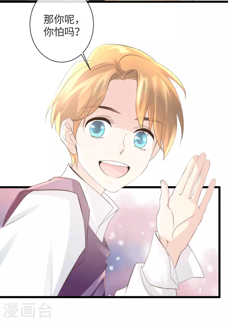 第48话 无尽阶梯-第53话