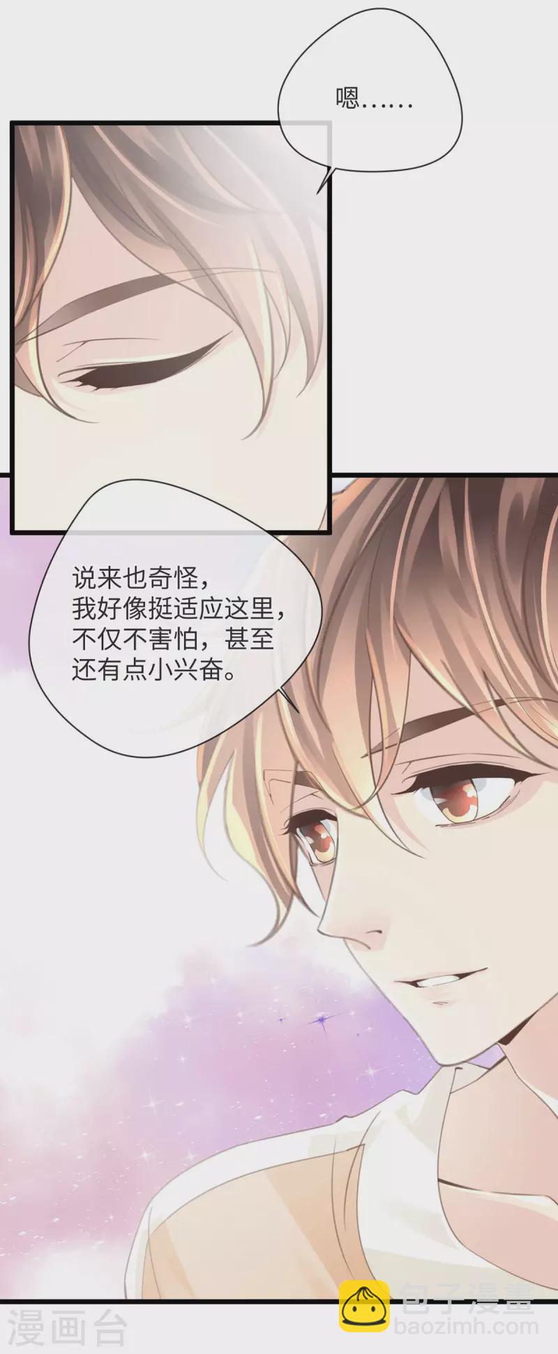 第48话 无尽阶梯-第53话