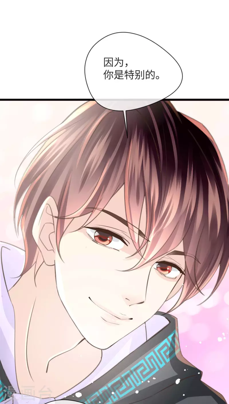 第48话 无尽阶梯-第53话