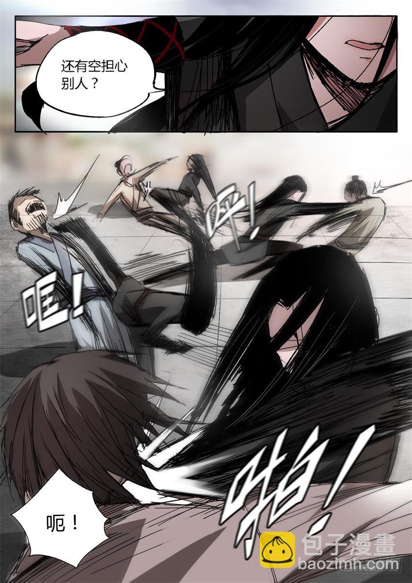 第22回 公然勒索！-第23话