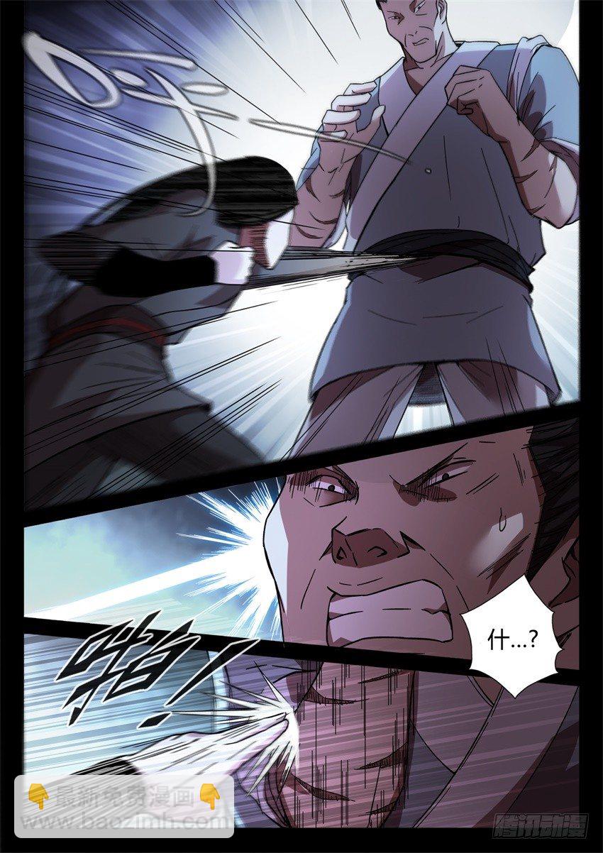 一触即发!-第31话