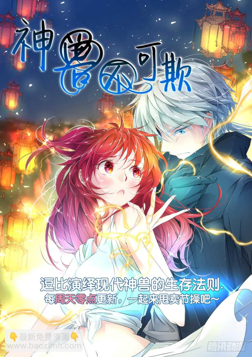 家族里不是只有规矩-第53话