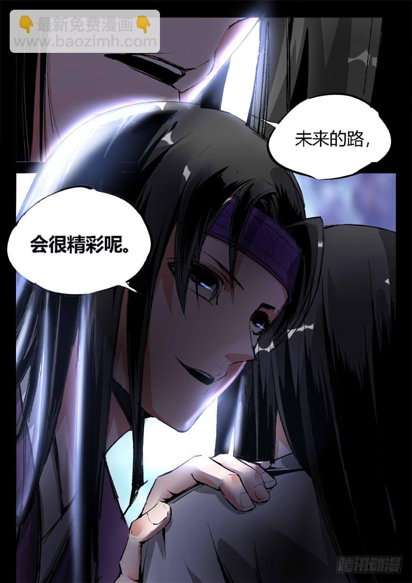 第6回 未来的路 会很精彩-第7话