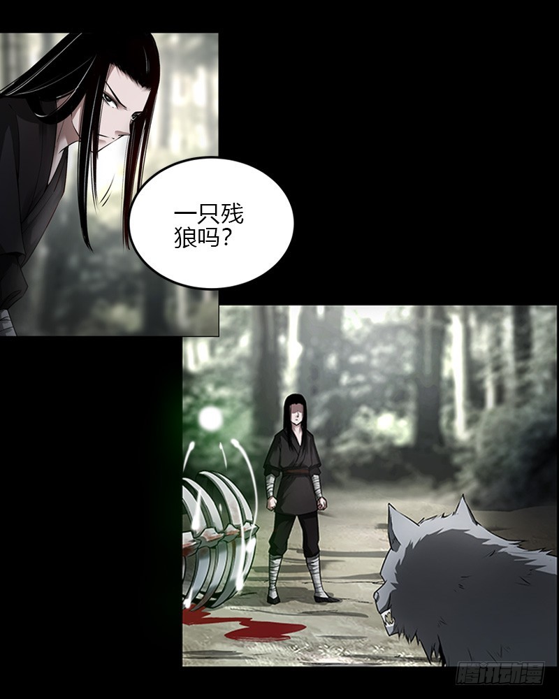 古月赤山-第67话