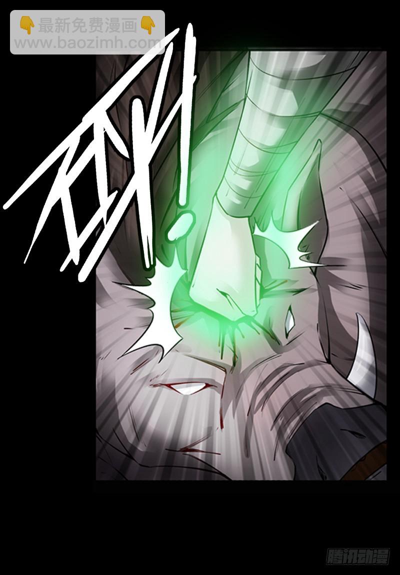 古月赤山-第67话