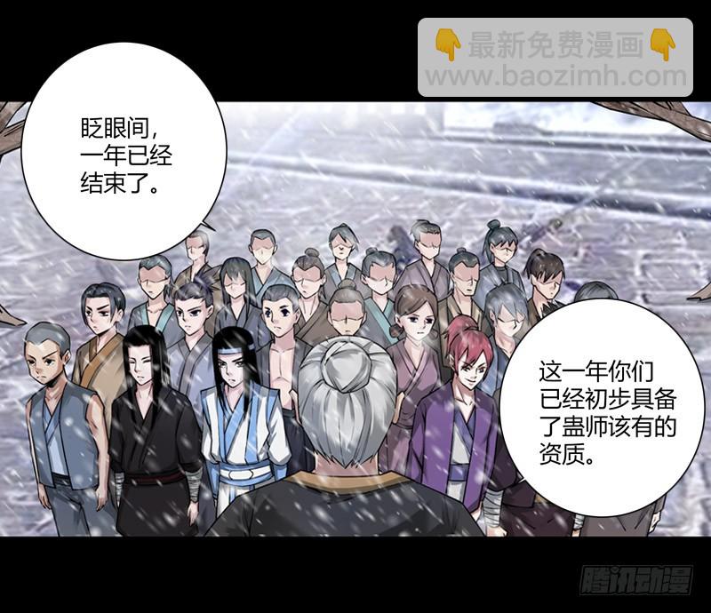 二转初阶！-第69话